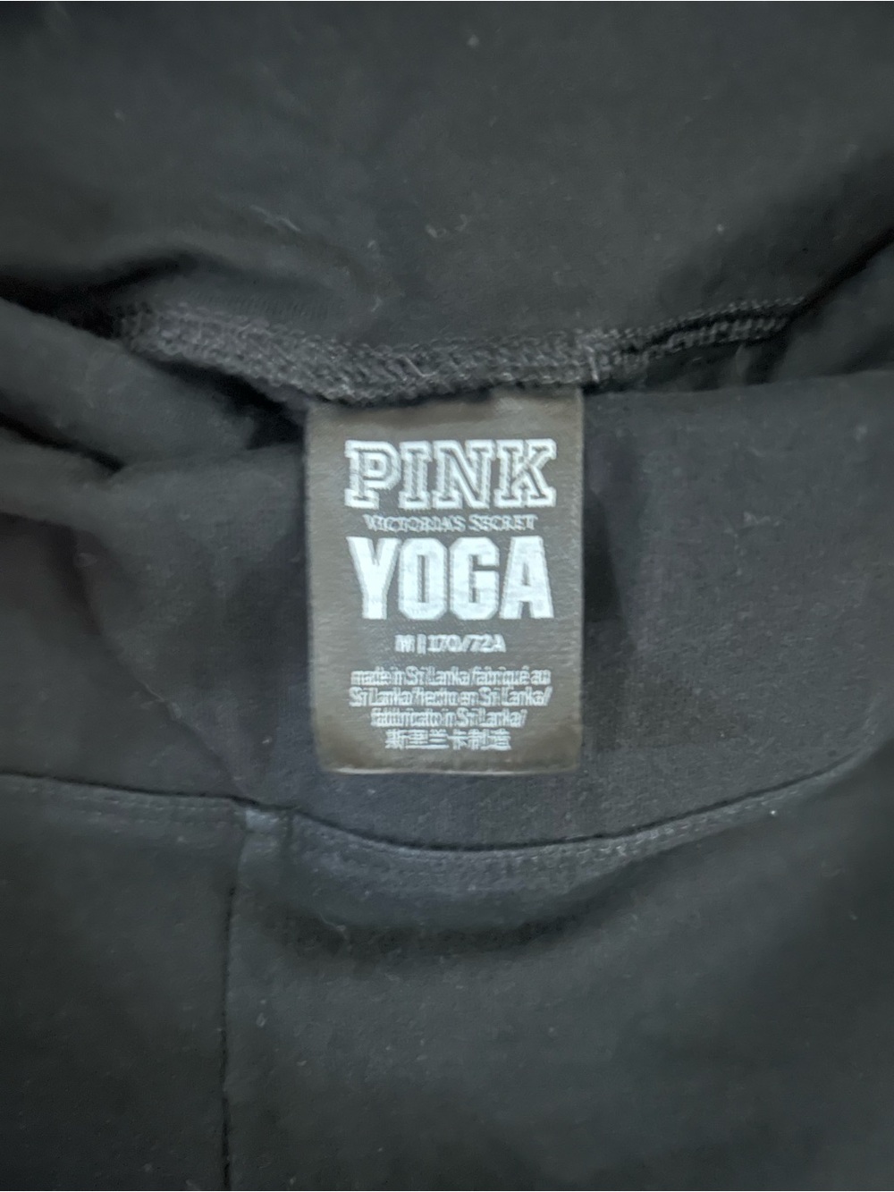 PINK Victoria's Secret Black Leggings with Multicolor Side Logo - Picture 4 of 9